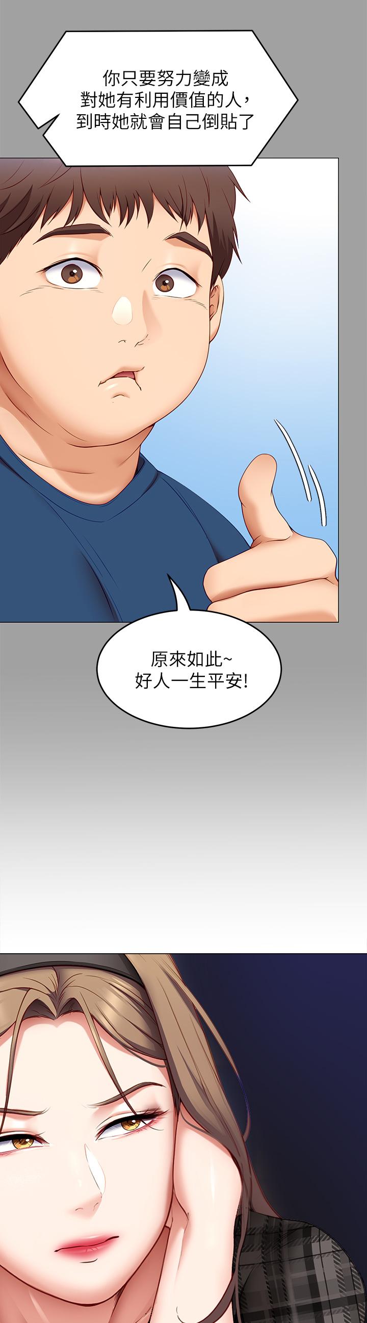 第34张