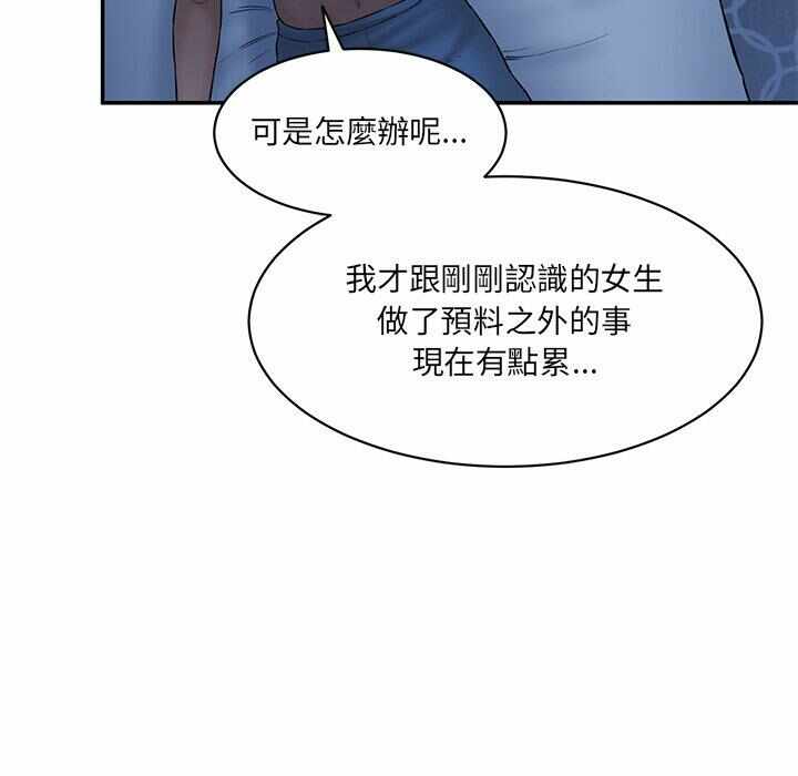 第86张