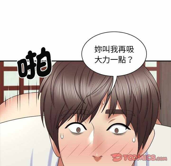 第77张