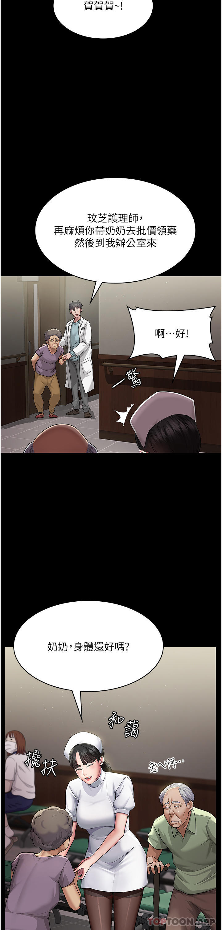 第22张