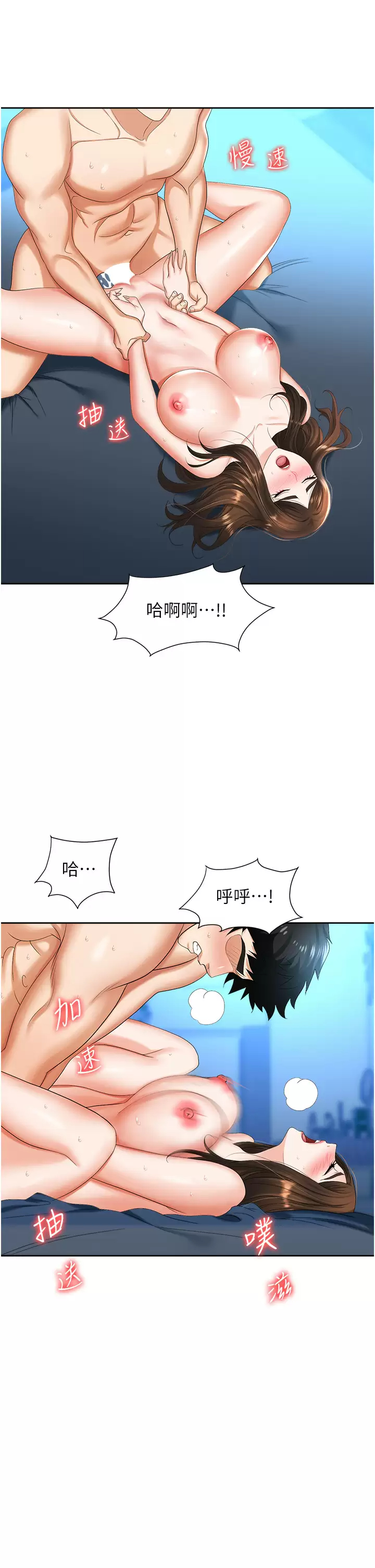 第36张