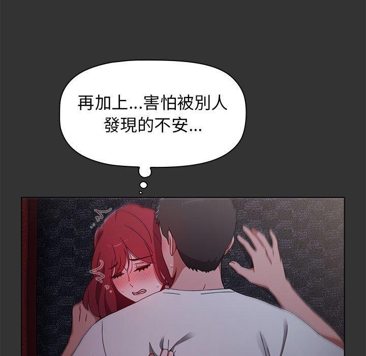 第76张