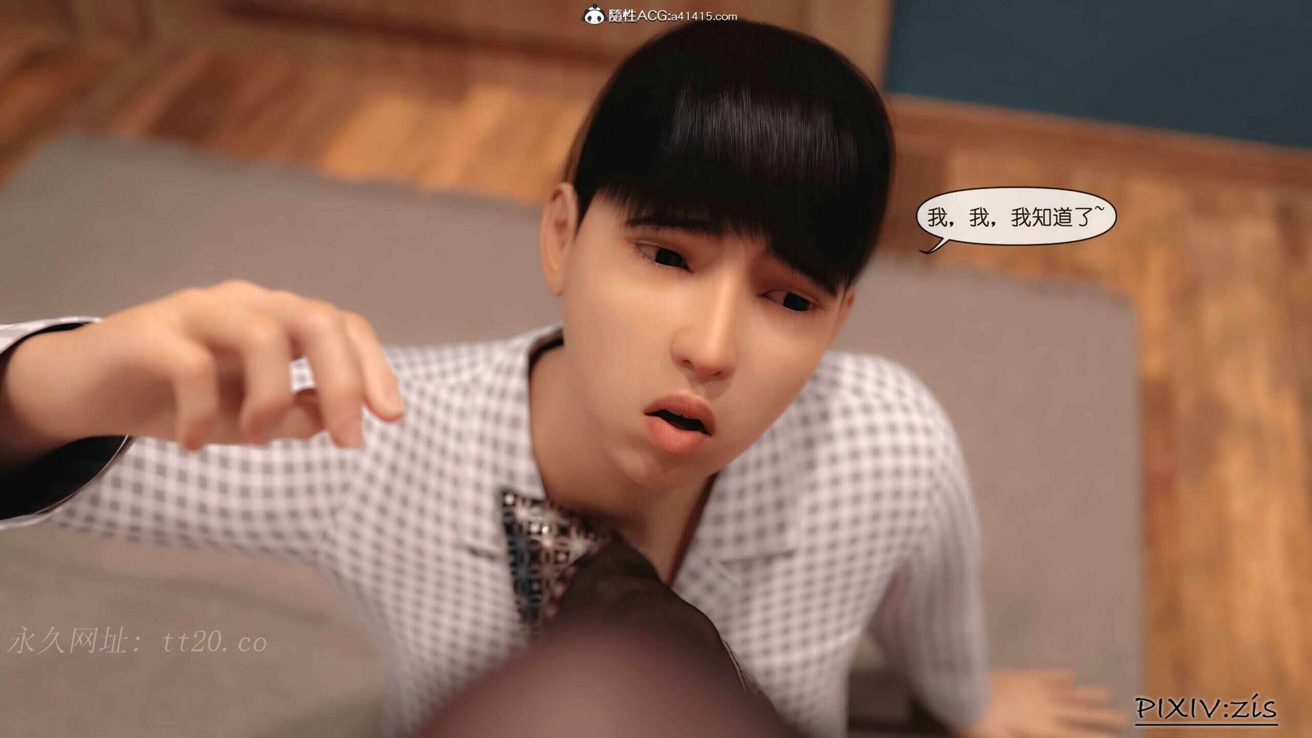第19张