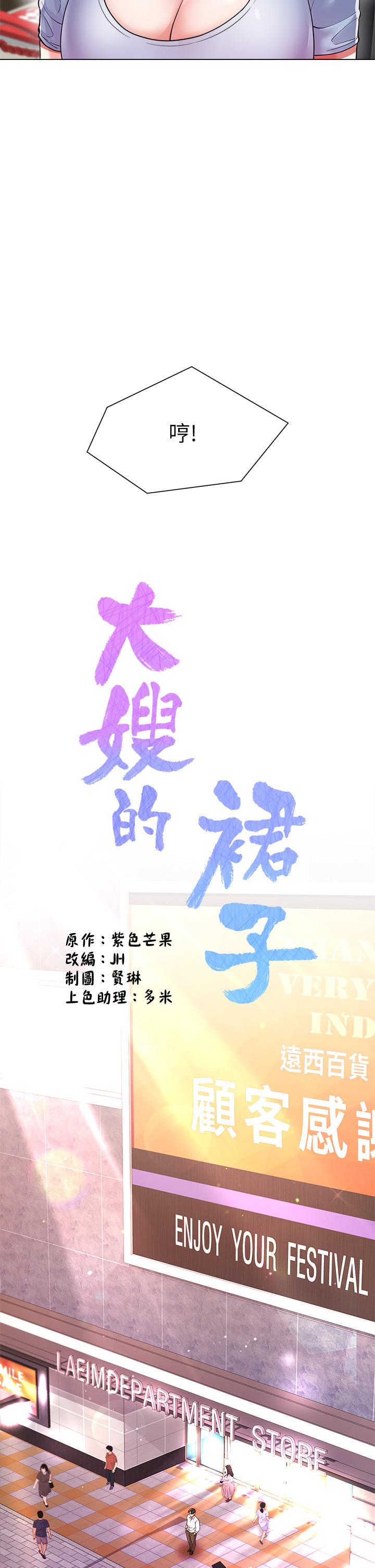 第27张