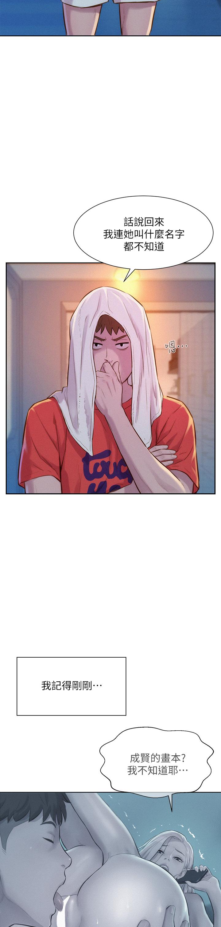第39张