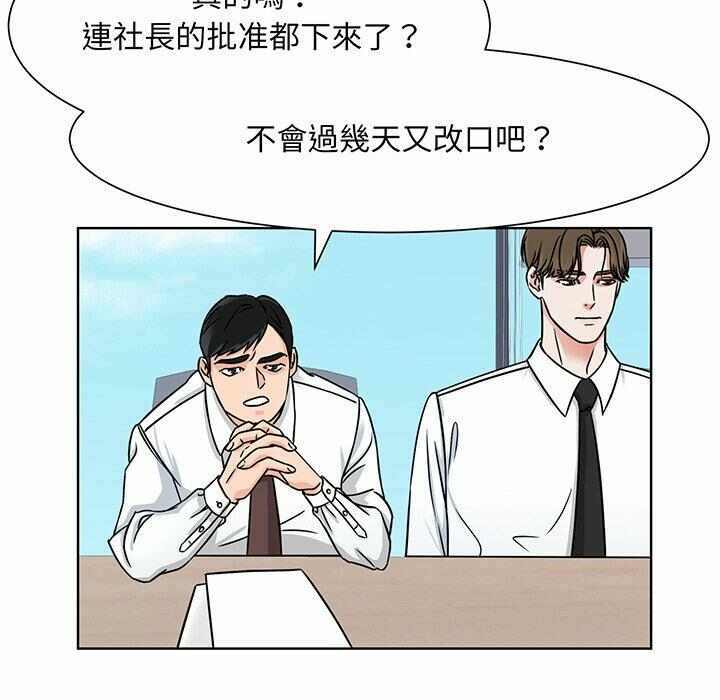 第67张