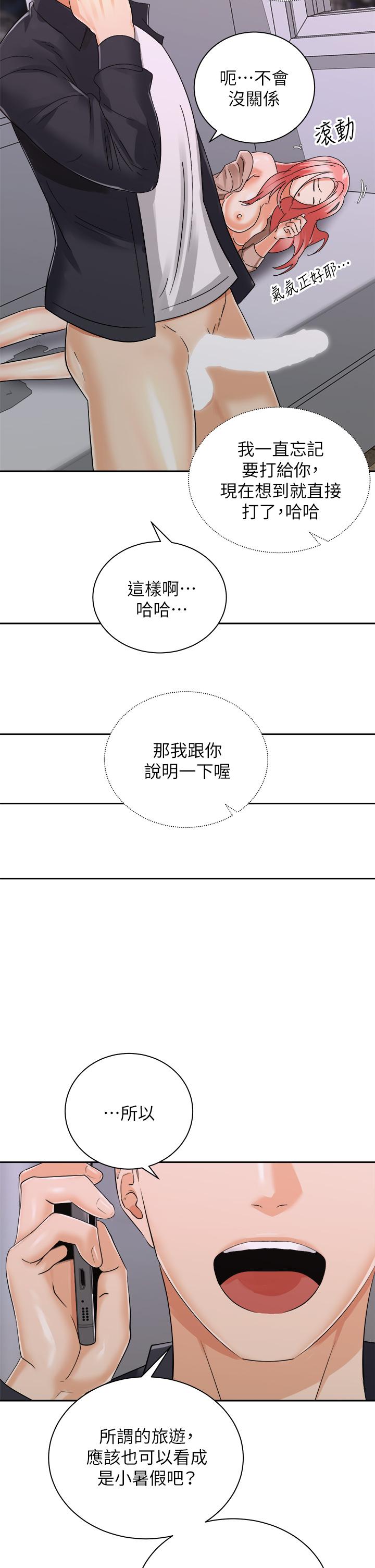 第35张