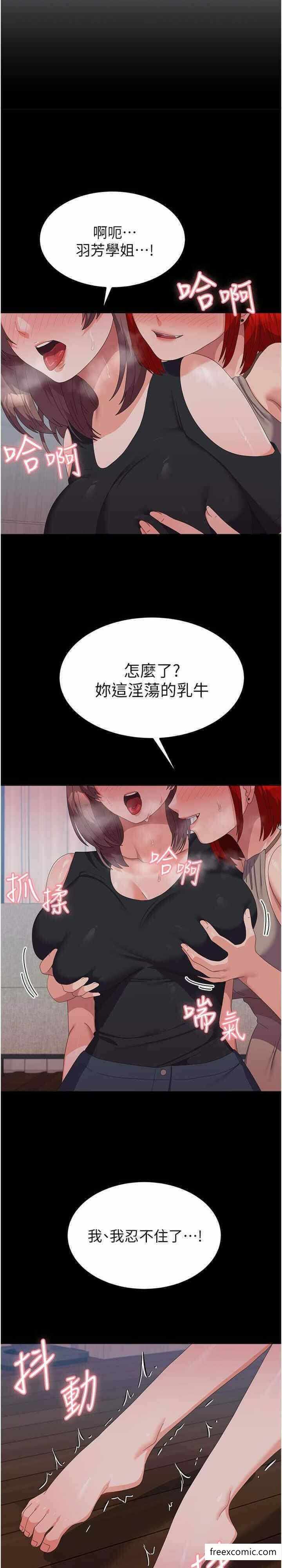 第21张