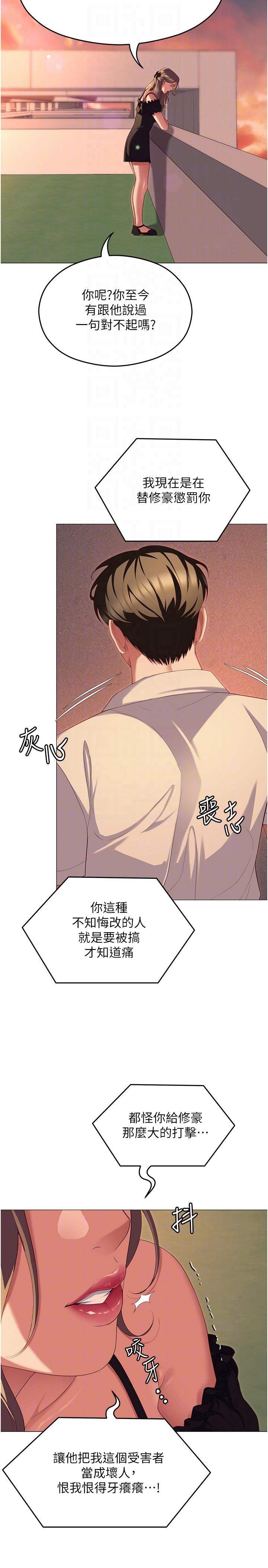 第26张