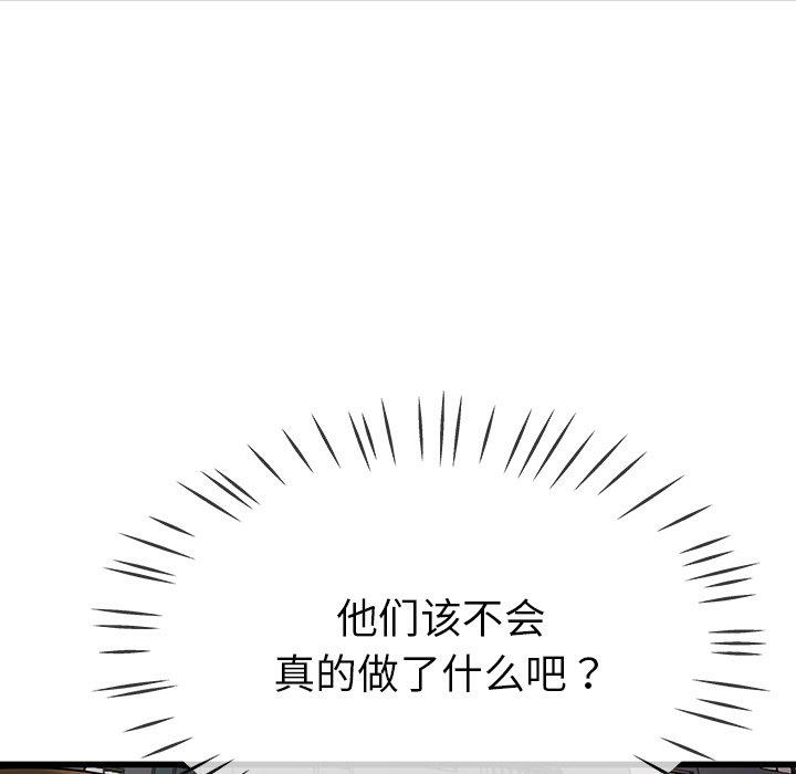 第8张