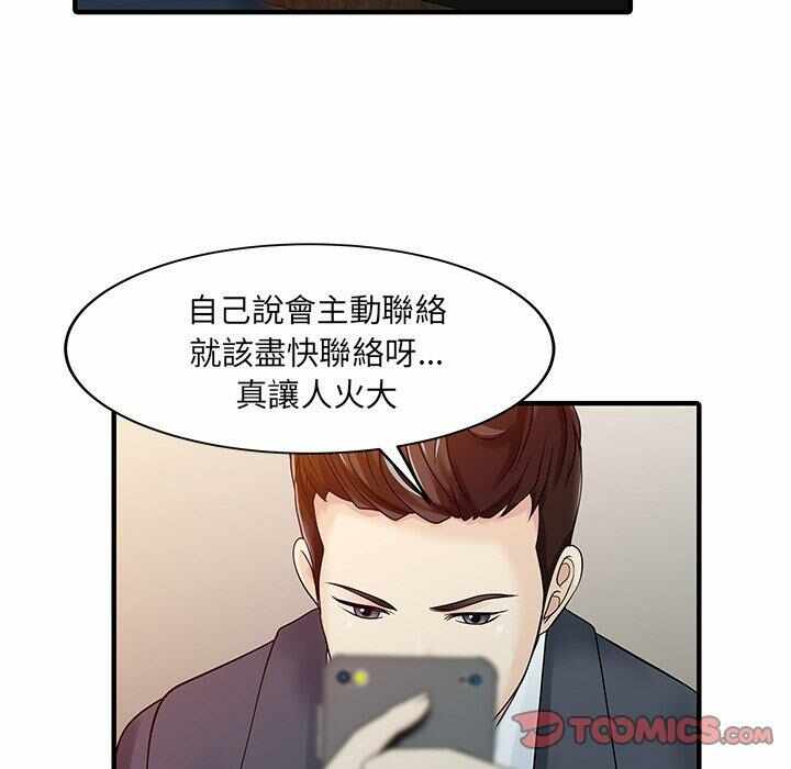 第73张