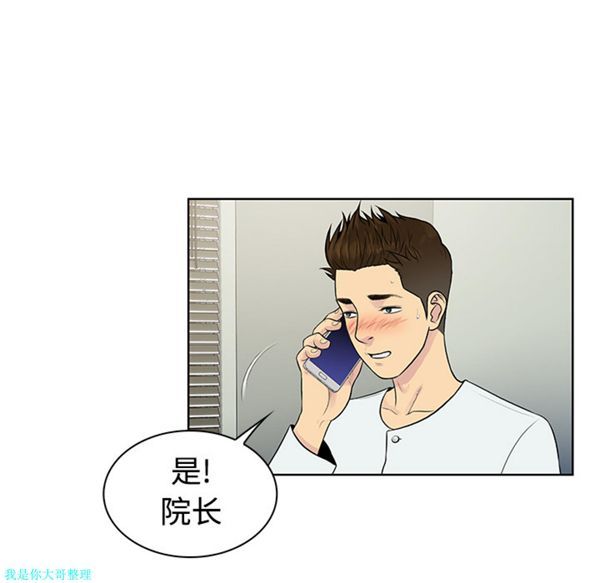 第87张