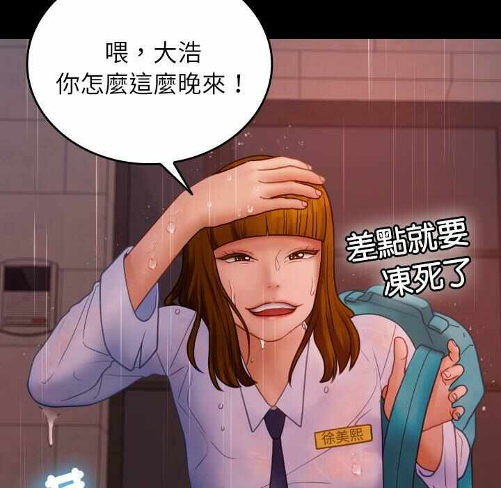 第71张