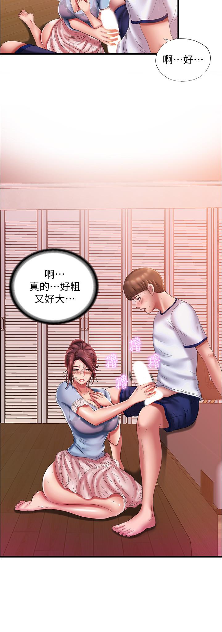 第26张