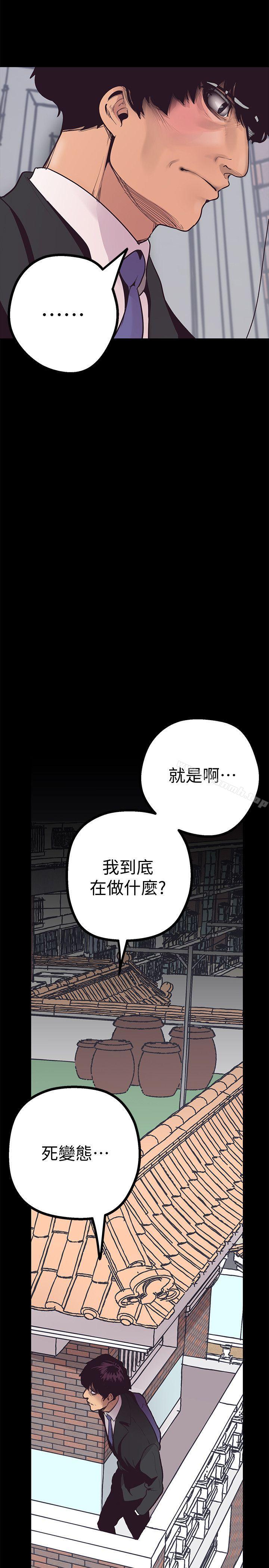 第38张