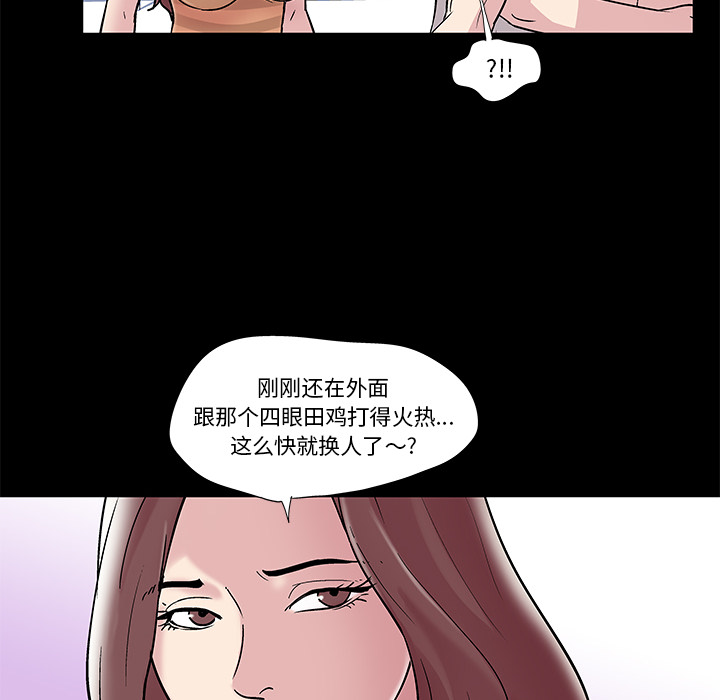 第44张