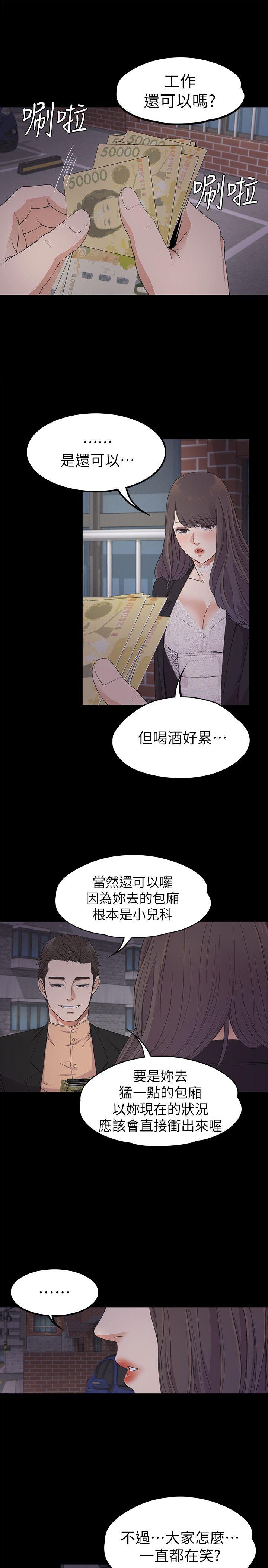 第27张