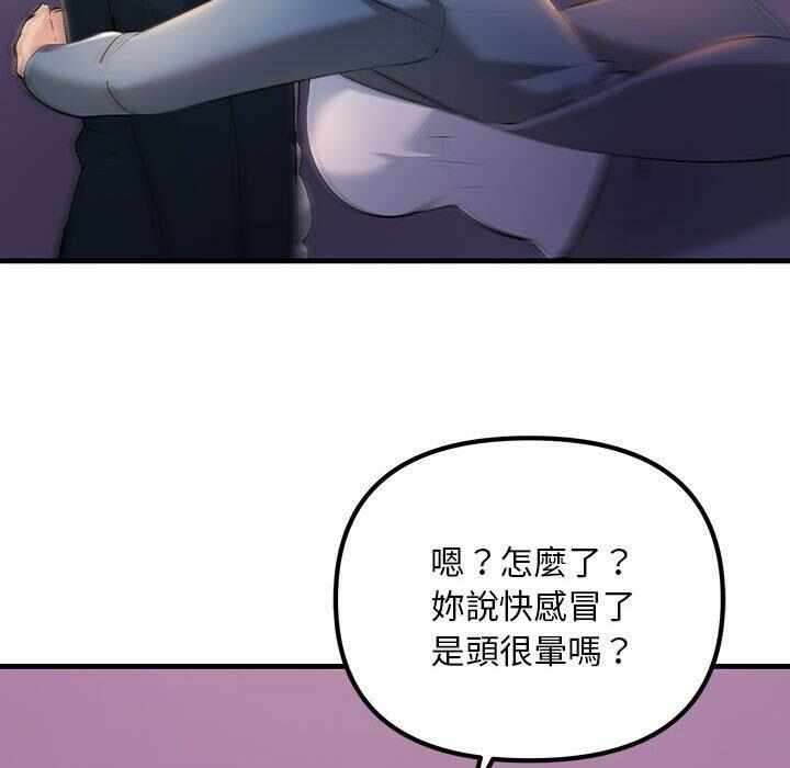 第110张