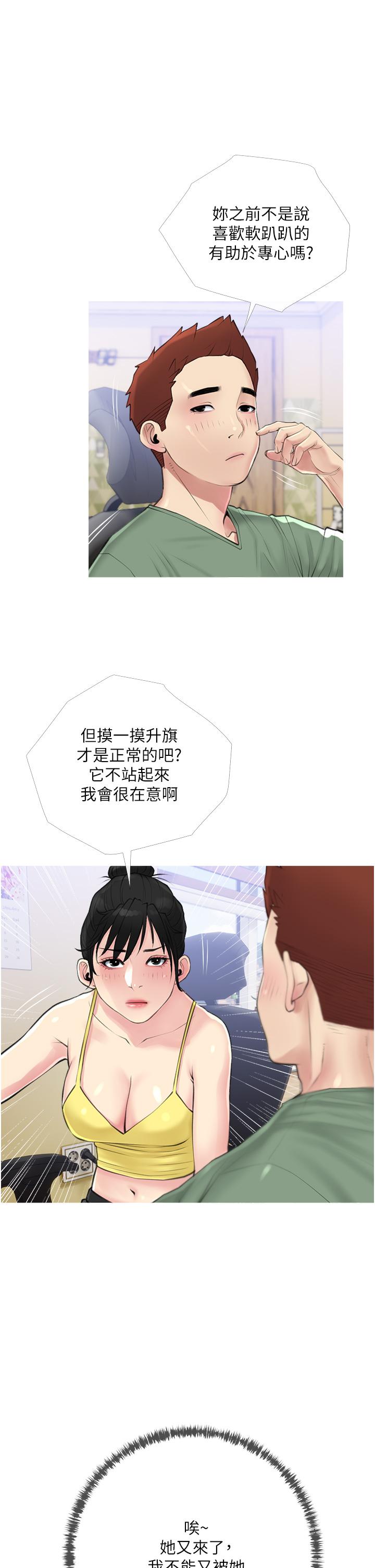 第26张