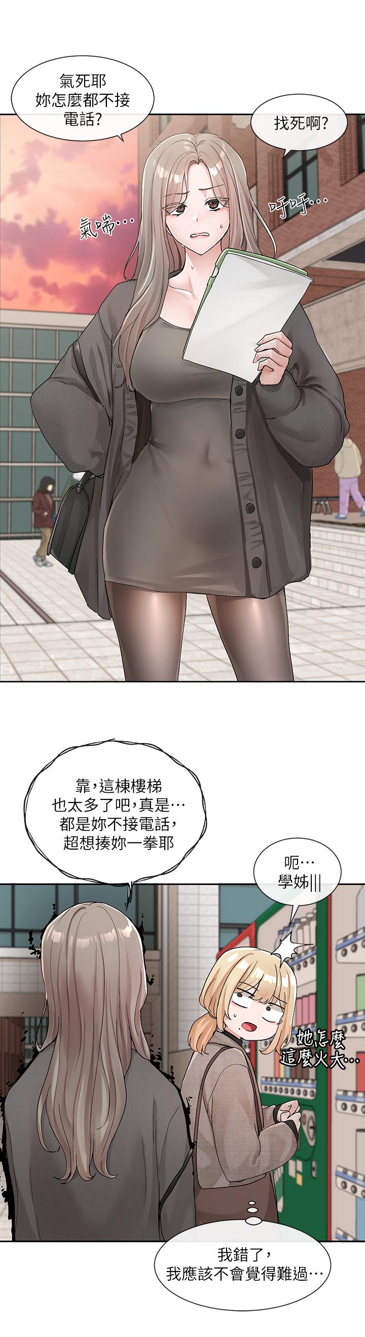 第24张