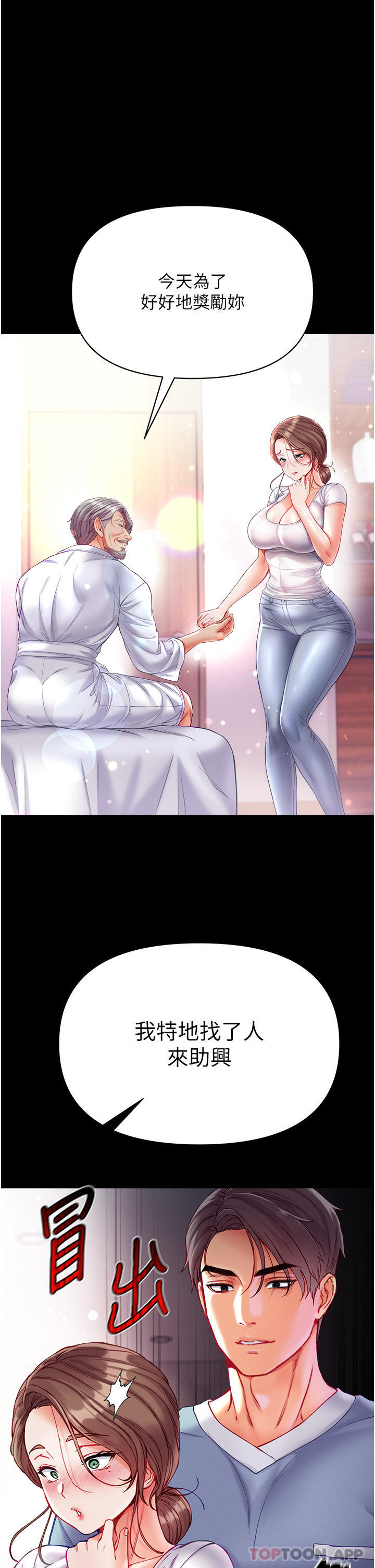 第25张