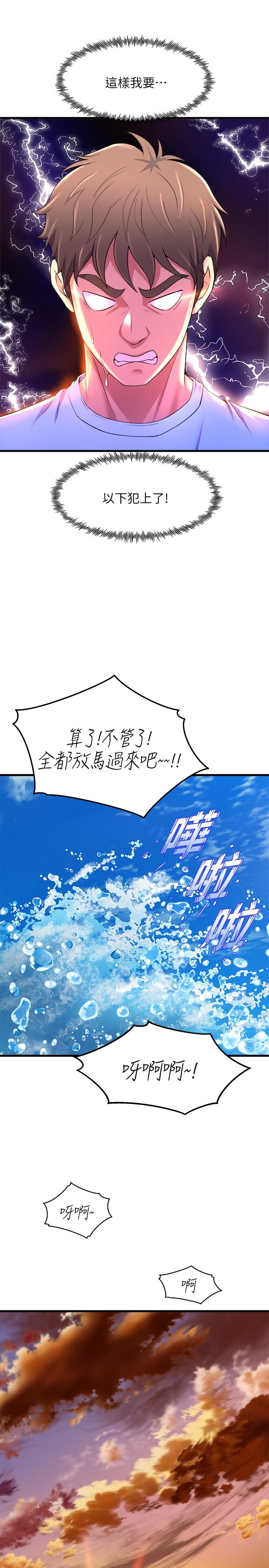 第26张