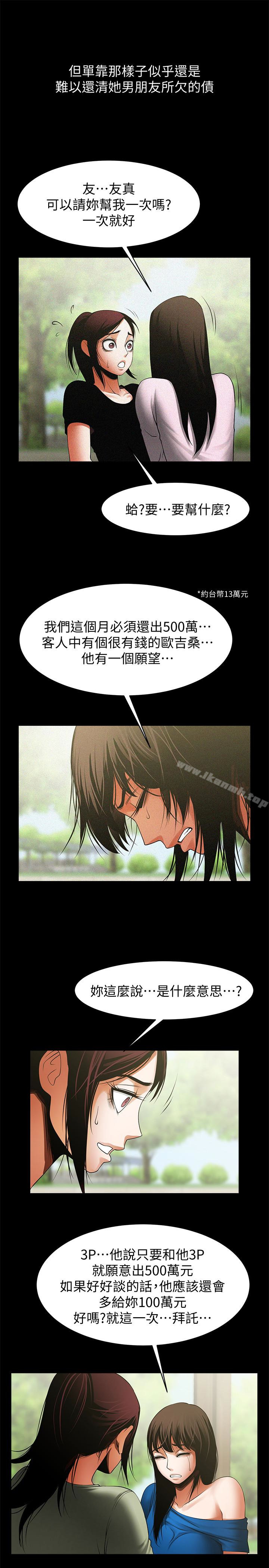 第12张