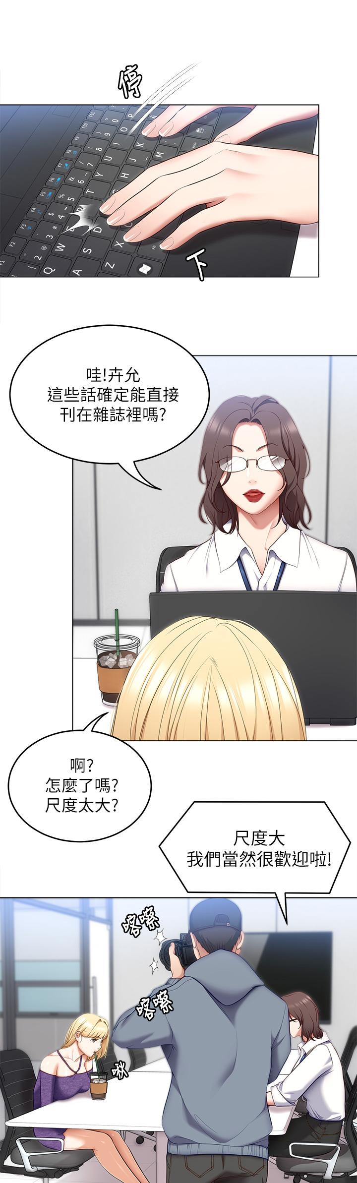 第37张