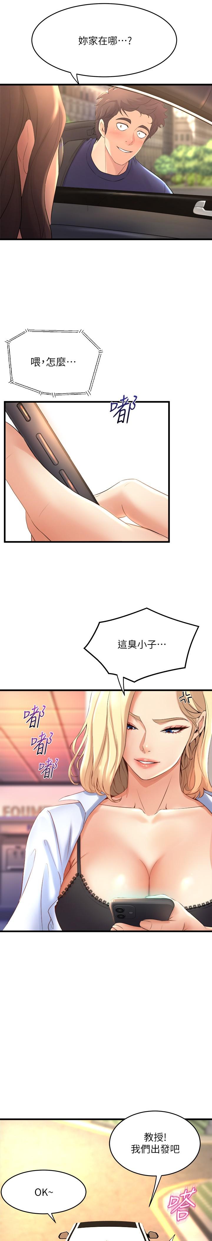 第20张