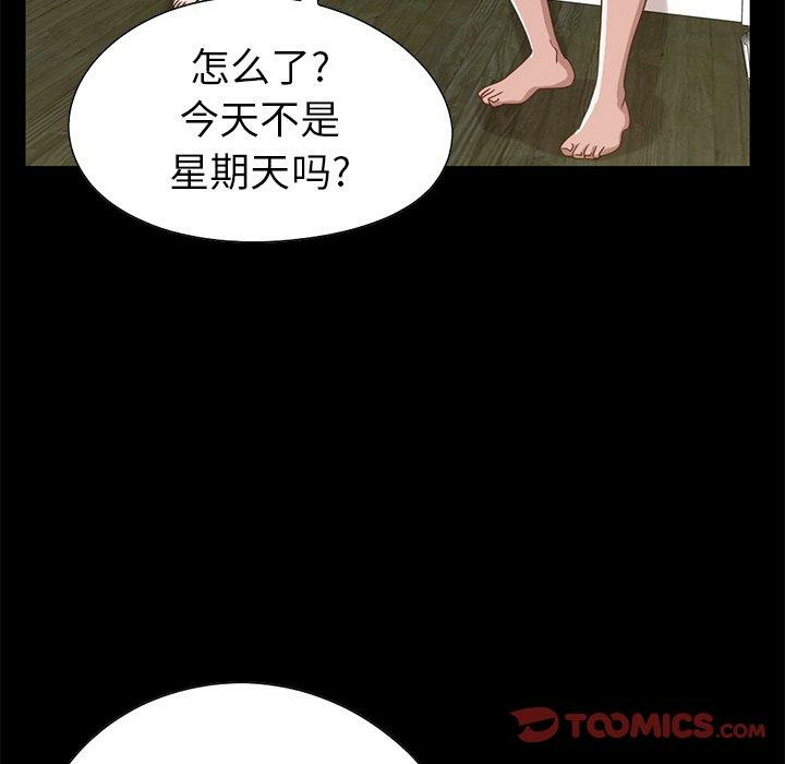 第93张