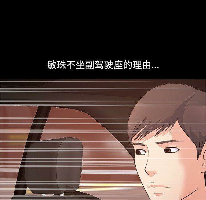 第171张