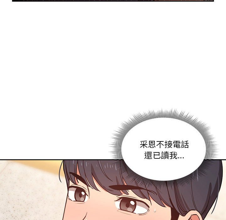 第20张