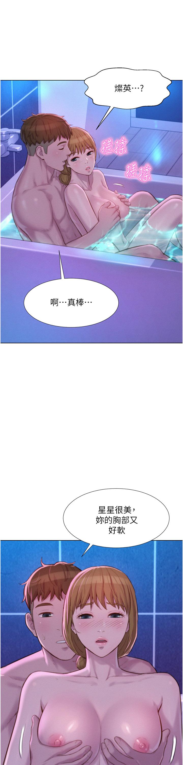 第20张