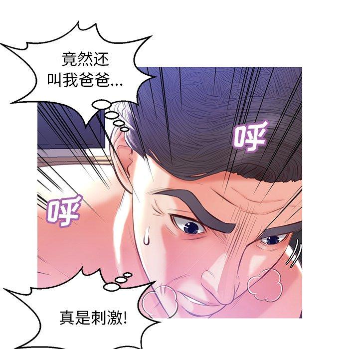 第64张