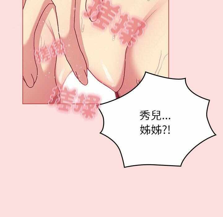 第36张