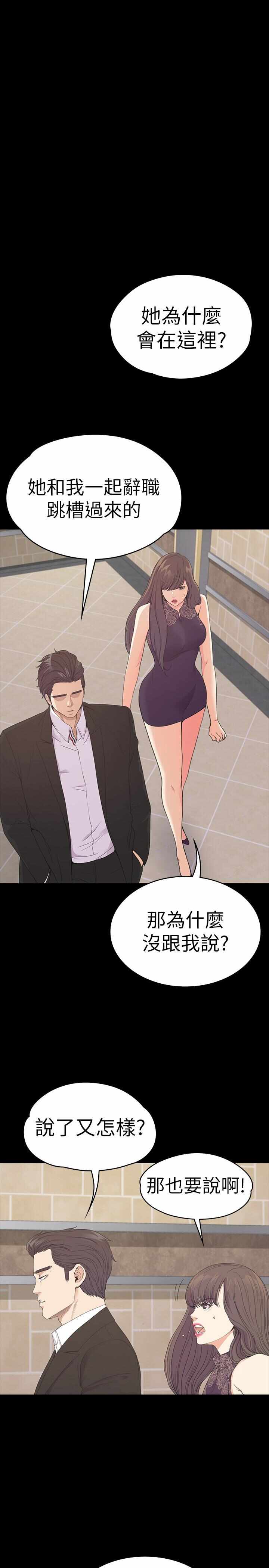 第24张