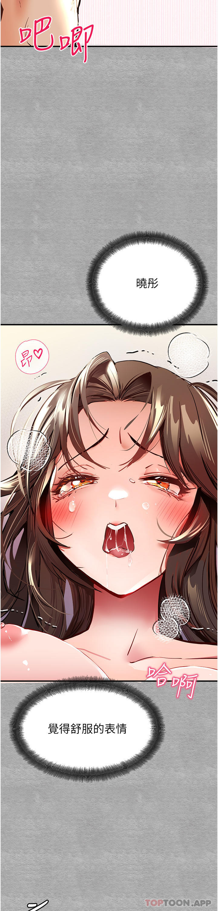 第34张