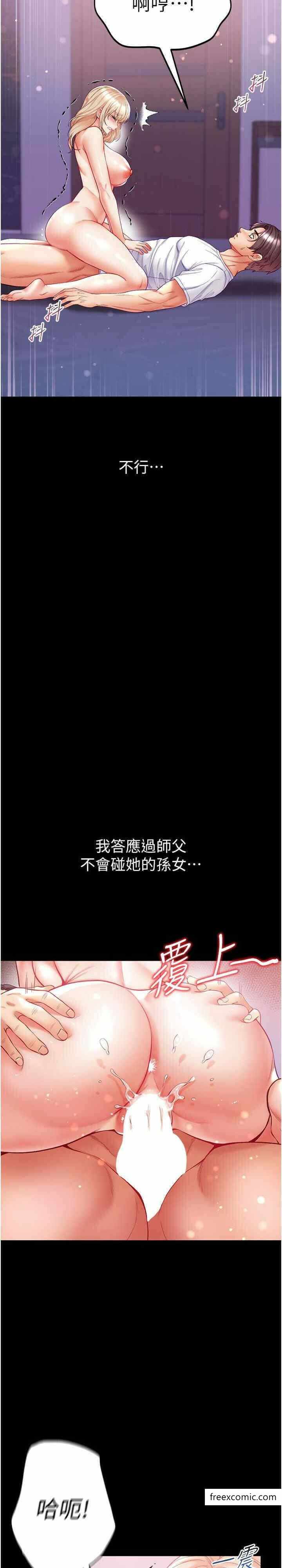 第29张
