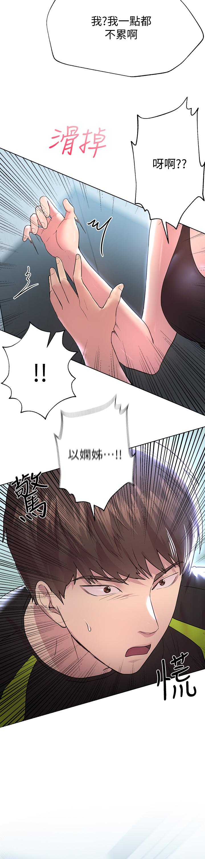 第44张