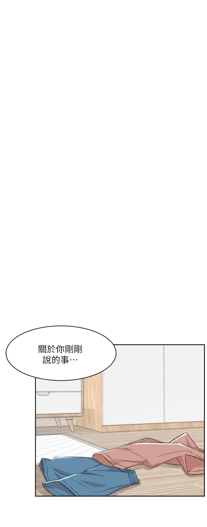 第44张