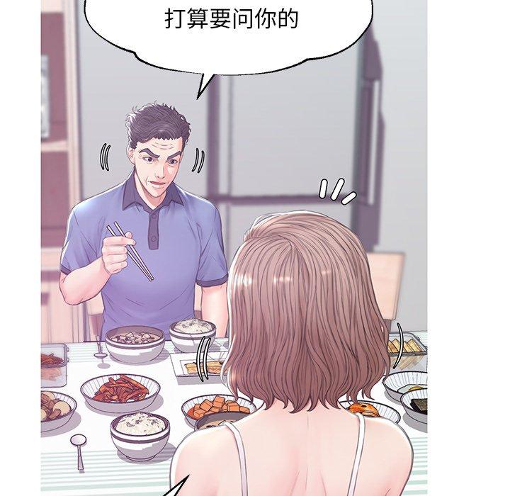 第38张
