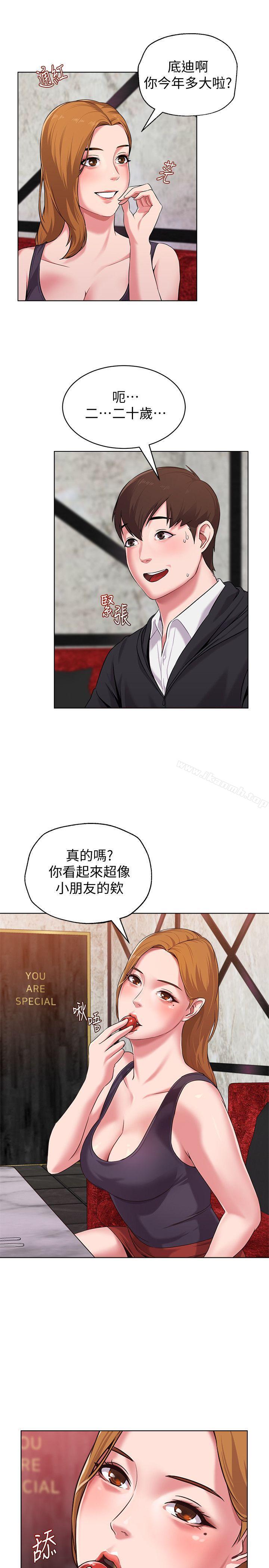 第21张