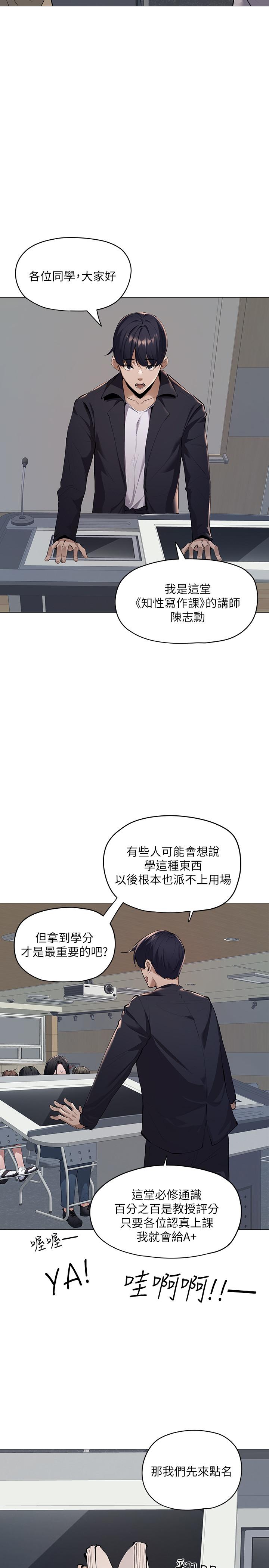 第34张