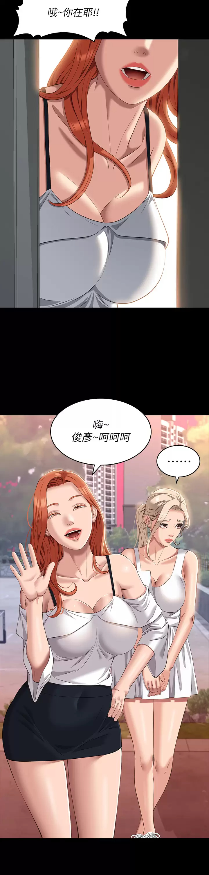 第2张