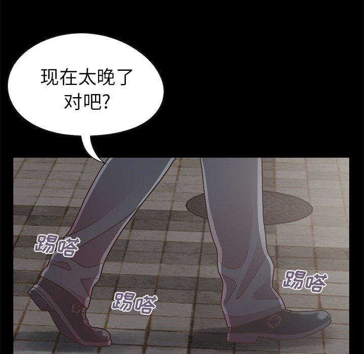 第156张