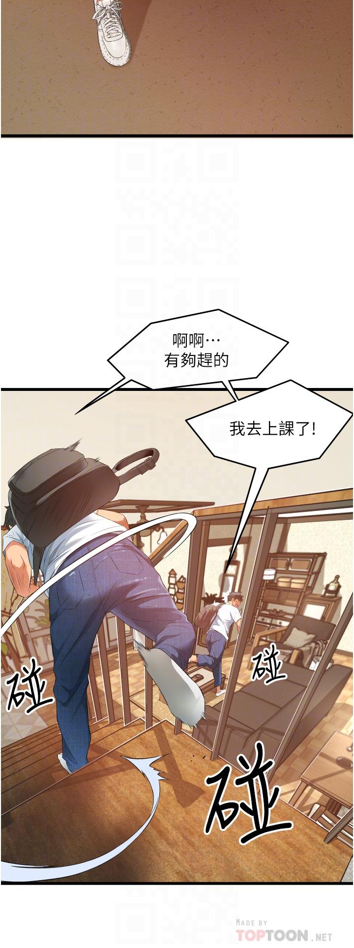 第14张