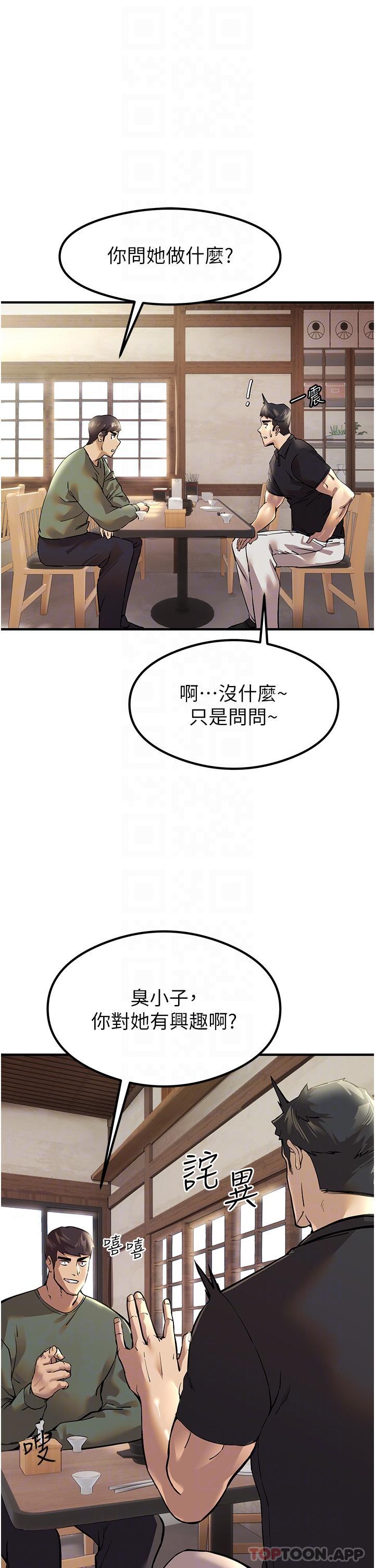 第8张