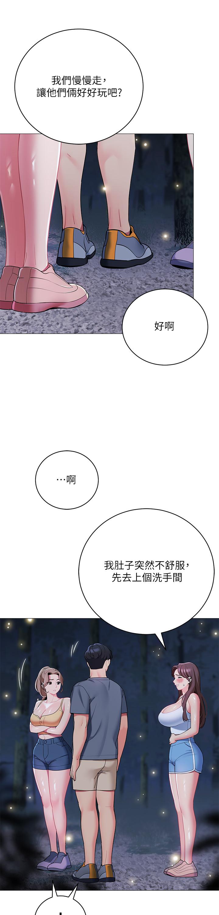 第45张