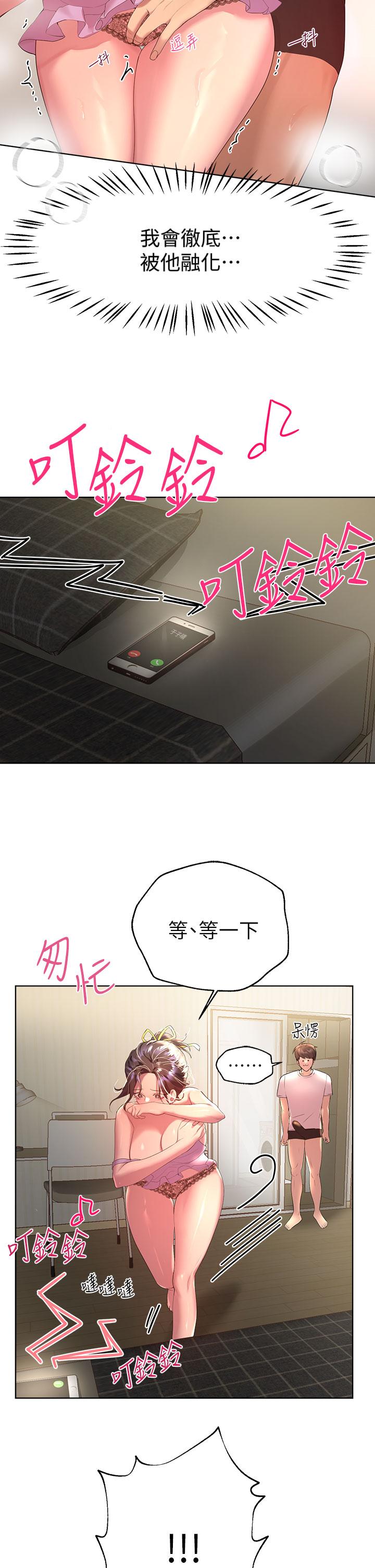 第25张