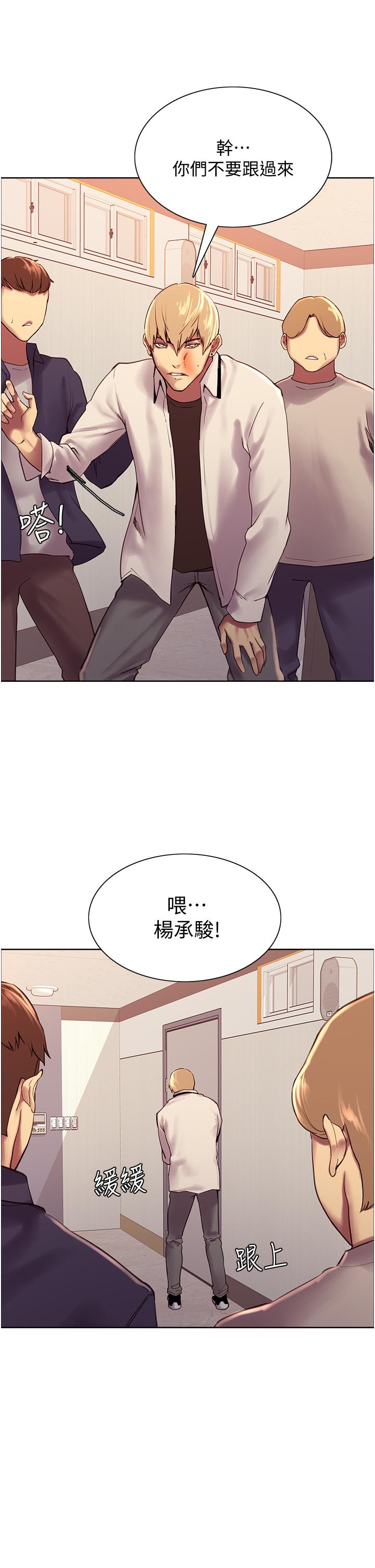 第67张